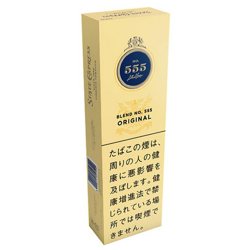 State Express 555 Original Японские сигареты State Express 555 Original
